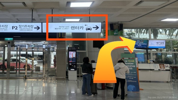 렌터카 탑승장 안내