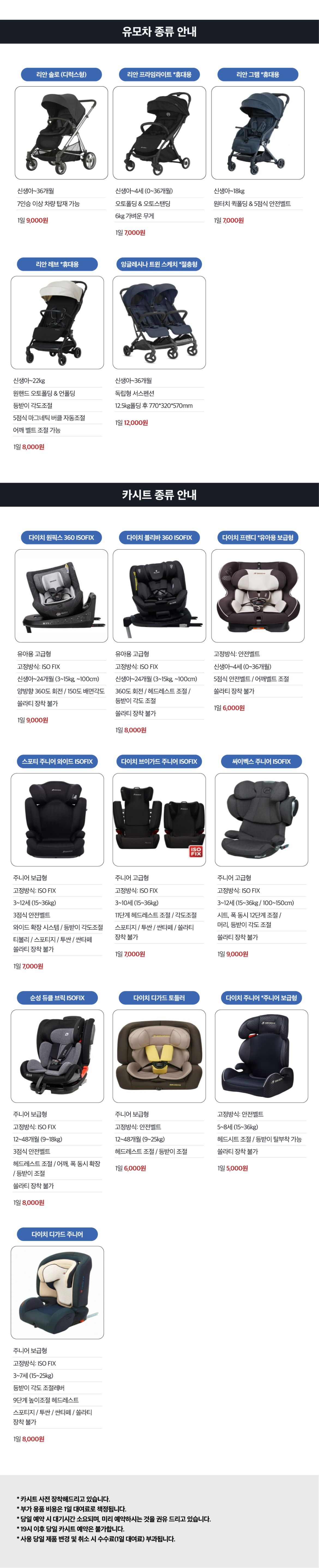 260727_수정-01.png